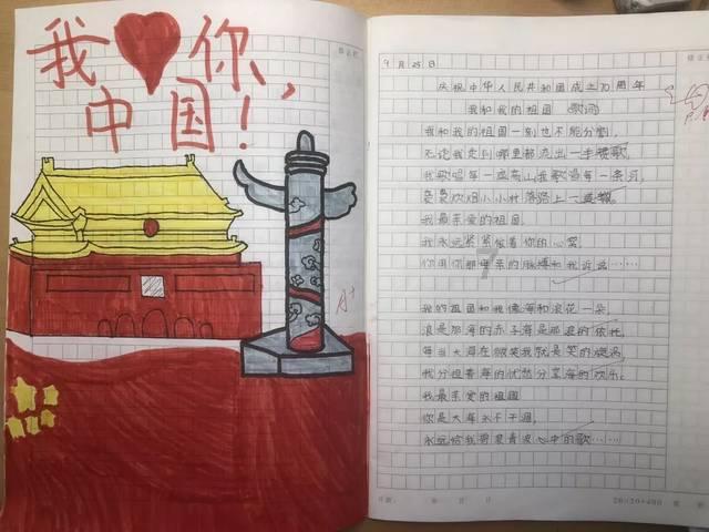 时尚可爱的准妈妈